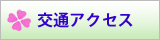 ANZX