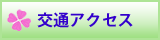 ANZX